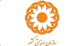 سازمان بهزیستی کشور