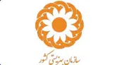 سازمان بهزیستی کشور