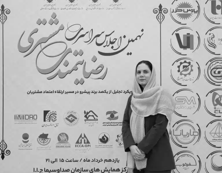 رزومه زیبا شمس